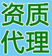 代辦資質（經紀、中介）產品庫詳解 價格、圖片與廠家全指南